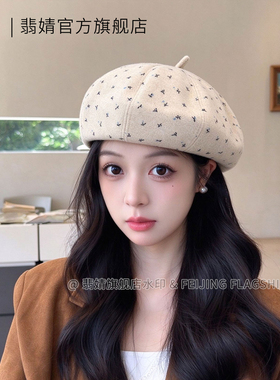 贝雷帽女秋冬款2026新款南瓜画家帽大头围显脸小韩系春夏八角帽子
