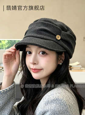 贝雷帽女2026新款秋冬款马术帽显脸小韩系南瓜画家帽春夏八角帽子
