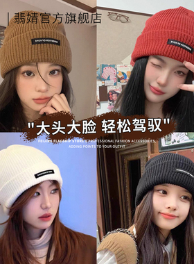 百搭休闲针织保暖帽子女