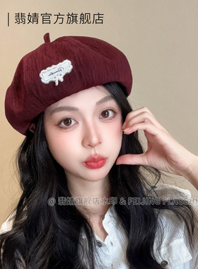 贝雷帽女秋冬款2026新款南瓜画家帽大头围显脸小韩系春夏八角帽子