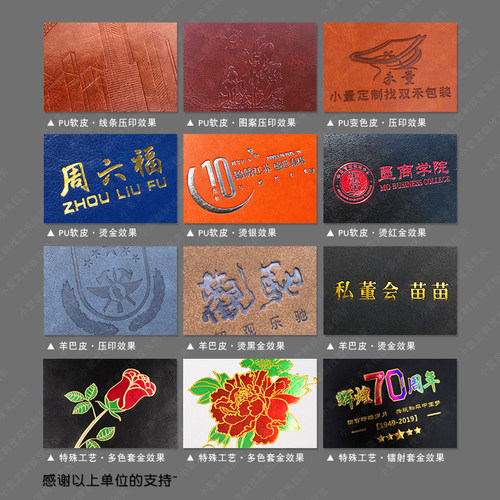羊巴皮a6笔记本随身小本子便携记事本b5复古中国风小号口袋本定制 - 图2