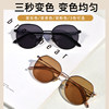 High-end colored glasses, automatic photosensitivity, radiation protection, blue mirror light resistance, female and male prescription eye protection, myopia online matching