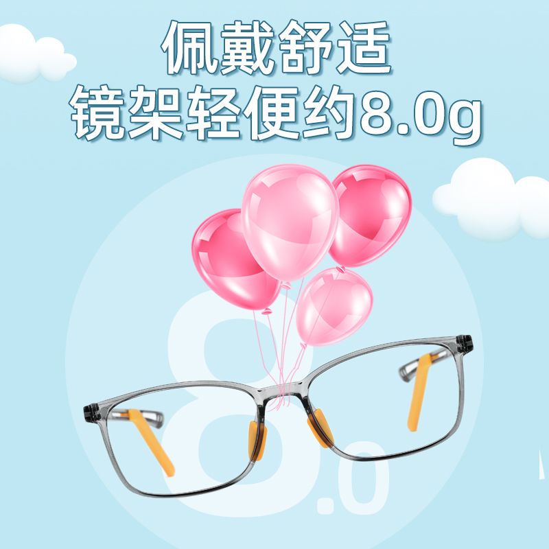 儿童眼镜框男超轻防滑硅胶近视眼镜女小学生可配度数散光眼镜框架-图0