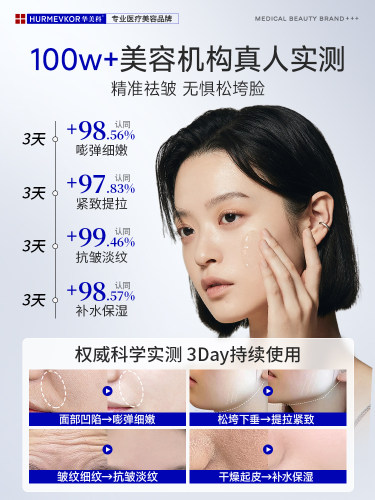 次抛精华液紧致抗皱抗衰老补水保湿冻干粉修护胶原蛋白正品官方 - 图0