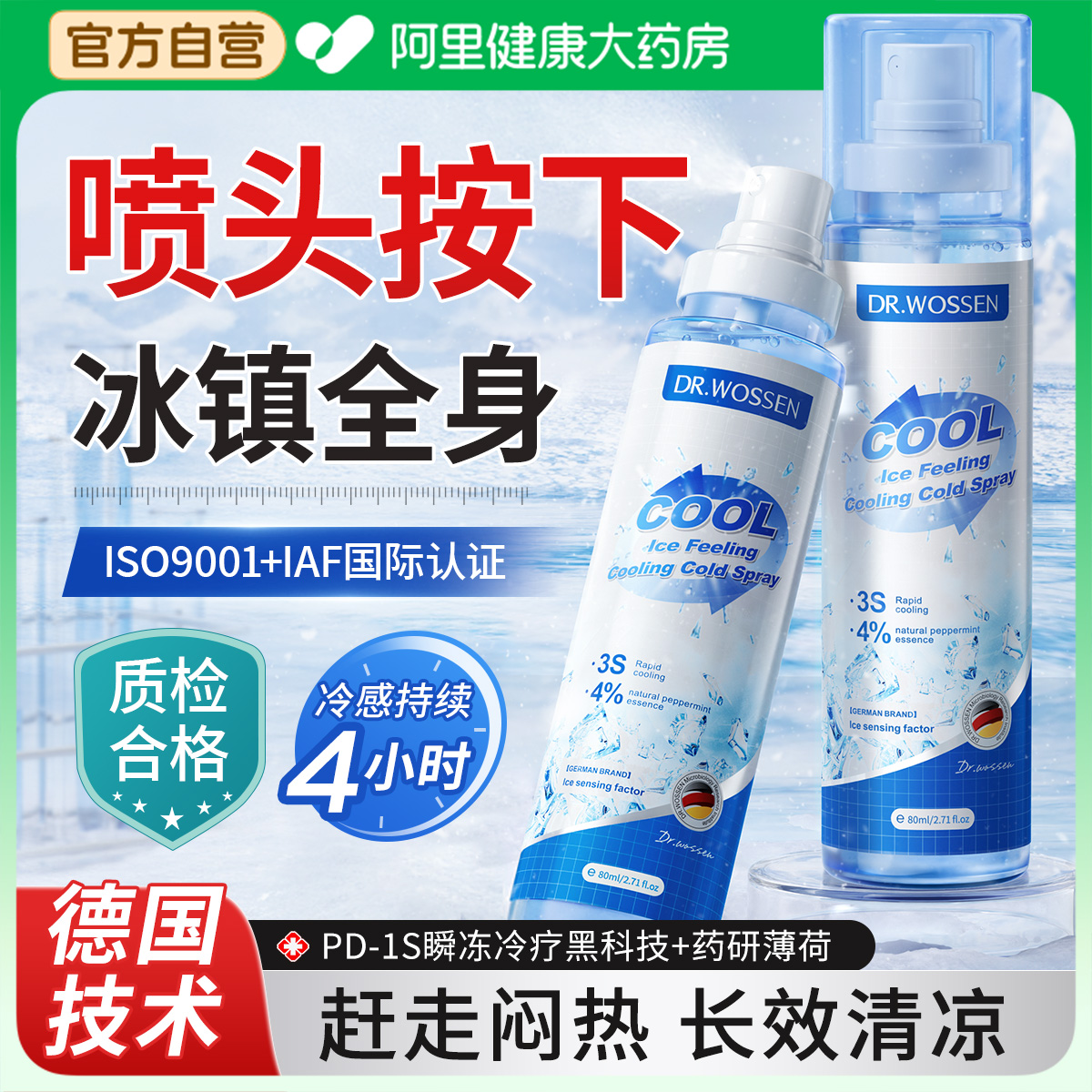 商品详情图片