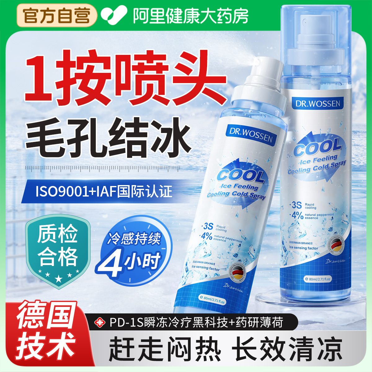 商品详情图片
