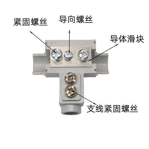 T型线夹 电线分线器4/6/10/16/25/35/50/70/95/120/300导线分流器 - 图1