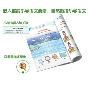 商品图片