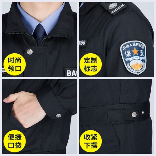 Осенний демисезонный комплект, лонгслив подходит для мужчин и женщин для отеля, рабочая униформа