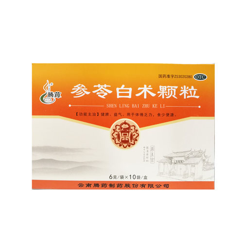 腾药参苓白术颗粒中药健脾胃正品益气祛湿茯苓虚弱旗舰店官方 - 图0