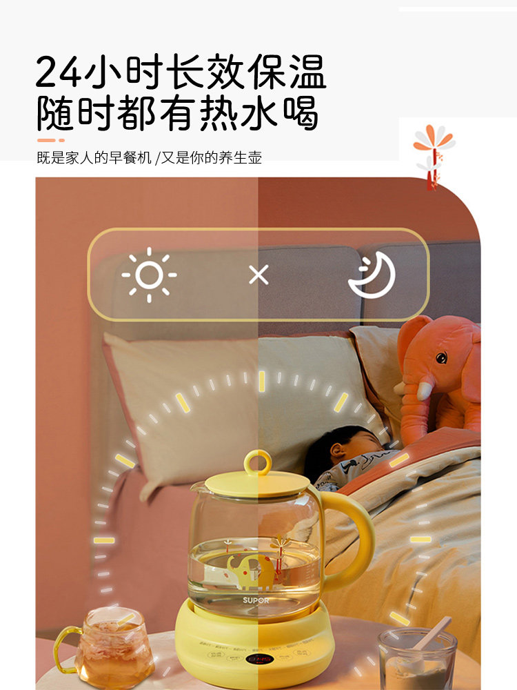 苏泊尔养生壶家用多功能2021 苏泊尔盛兴达养生壶/煎药壶