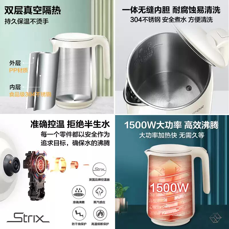 苏泊尔恒温电智能家用保温全烧水壶 苏泊尔盛兴达电热水壶