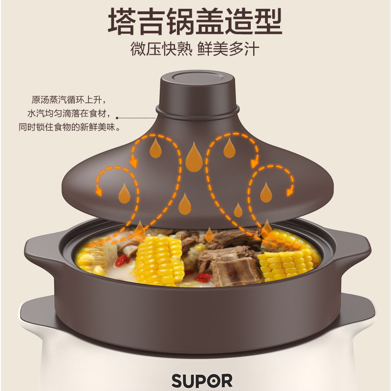 苏泊尔陶瓷煲汤家用养生神器紫砂锅 苏泊尔盛兴达电炖/煮粥锅/文火炉