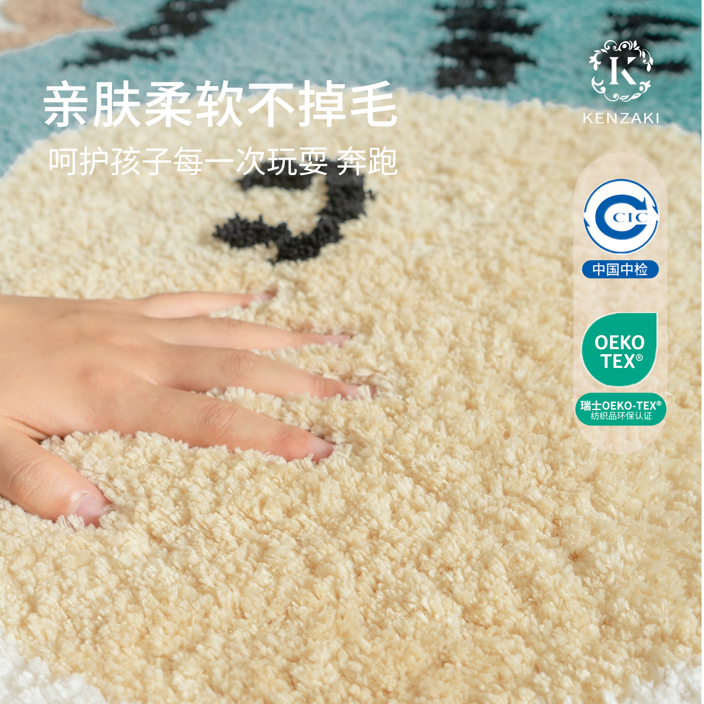 儿童房地毯卧室ins风床边毯男孩女孩可爱猫宁不规则地垫厚可机洗 - 图1