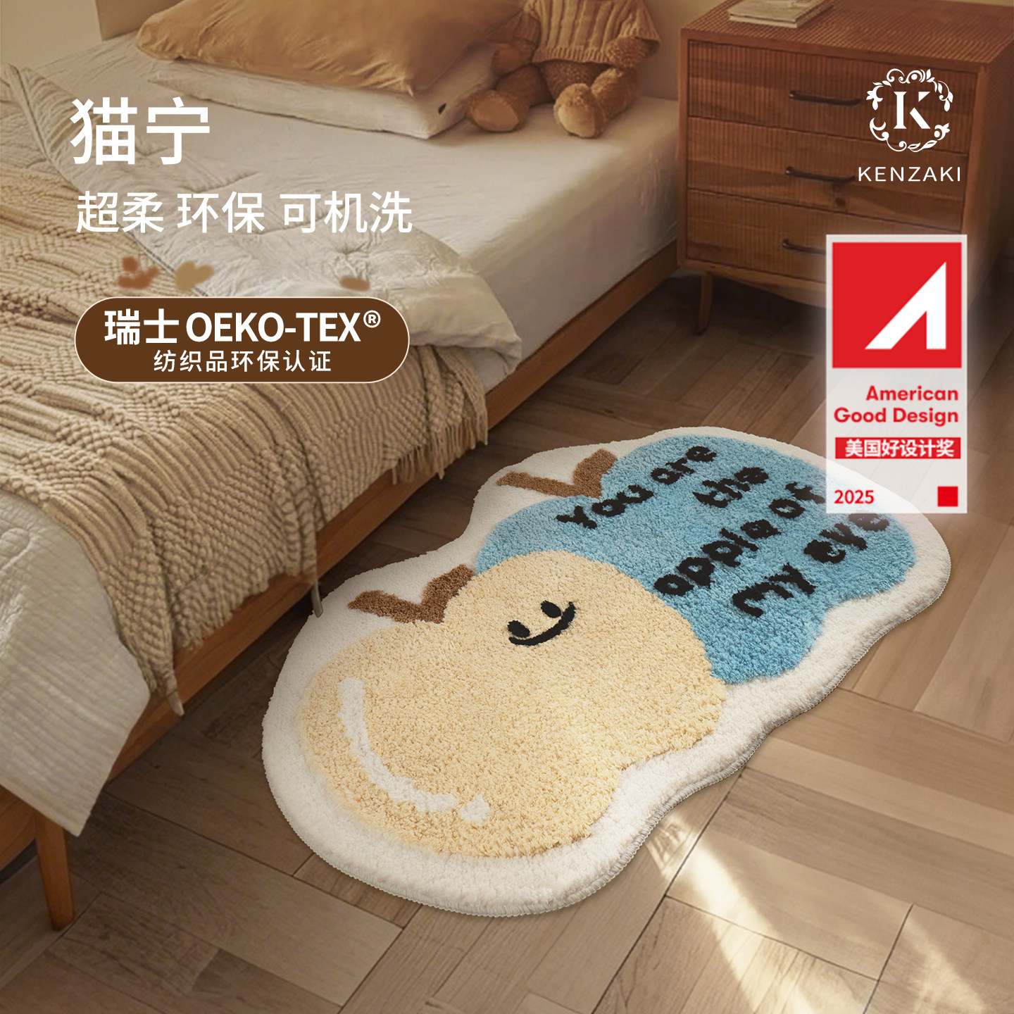 儿童地毯卧室ins床边毯男孩女孩房间可爱苹果异形地垫加厚可机洗,淘宝优惠券,粉丝福利购,淘宝优惠卷