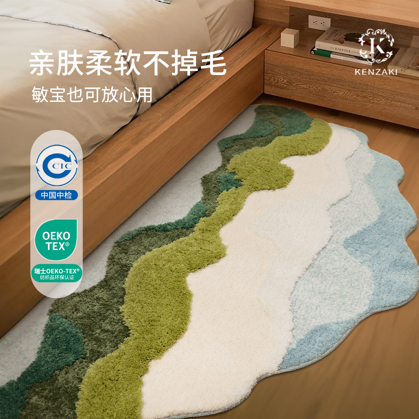 Carpet Girls Bedroom Bedside Rug Irregular Dopamine
