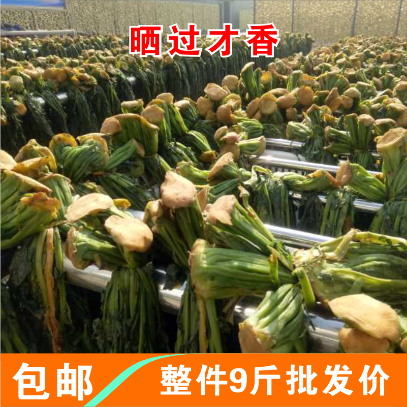 四川扑坛盐菜散装9斤农家自制老咸菜蒸烧白梅干菜蒸扣肉重庆小面 - 图2