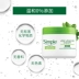 Kem dưỡng ban đêm Simple Clear British Vitamin Repair Kem dưỡng ẩm lâu dài Kem dưỡng ẩm nhẹ nhàng 50ml - Kem dưỡng da