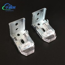 Shutter Accessories Fixed Buckle Old-fashioned Curtain Accessories Mounting Code Fixer Soft yarn curtain Roman curtain bracket