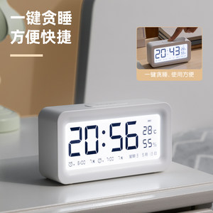 得力电子闹钟学生专用新款智能钟表时钟儿童男女孩多功能起床神器