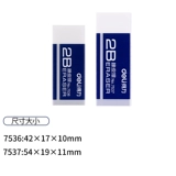 Маленький художественный ластик, детские белые канцтовары для рисования для школьников для карандашей, оптовые продажи, подарок на день рождения