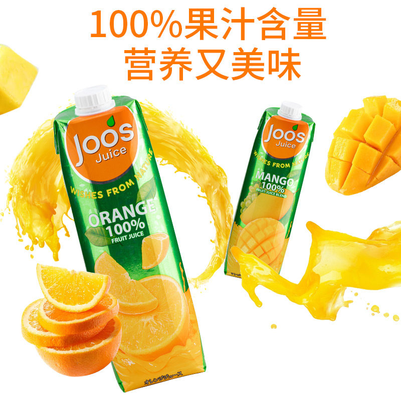 泰国进口joos杰事1l芒果休闲橙汁 晨凯食品果味/风味饮料