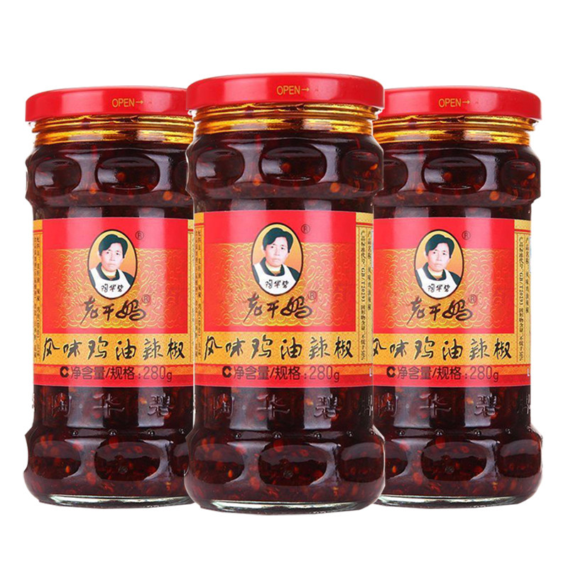 老干妈陶华碧贵州辣椒酱风味鸡油辣子鸡280g 3瓶