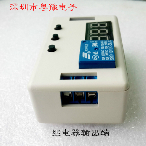 1路继电器模块12V 可调触发延时循环定时吸合接通断开开关 带外壳 - 图1