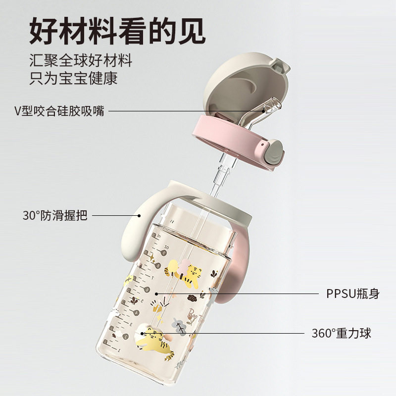 布奇BOOKY婴童PPSU水杯吸管杯弹跳学饮杯防摔带手柄吸管水壶300ml - 图2