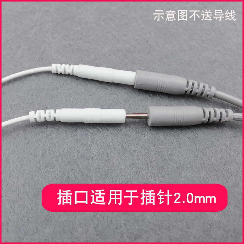 Liuhe therapeutic instrument patch acupuncture tablet physiotherapy electrode massage tablet non-woven electrode self-adhesive electrode universal pin