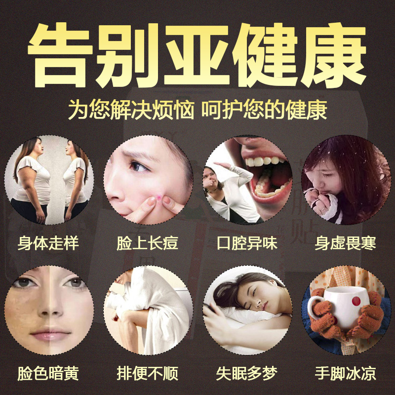 福丫丫旗舰店艾脐贴肚脐贴去濕气调理湿胖祛湿寒排毒神器艾灸贴正品0