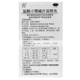 Пириновые гидрохлорид таблетки лечут хронический энтит кишечный инфекция Острый колонит гастроэнтерит.