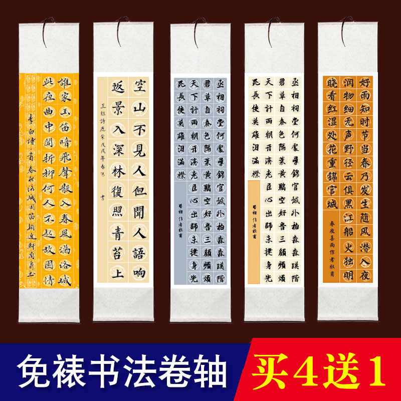 书法纸格子 新人首单立减十元 21年9月 淘宝海外