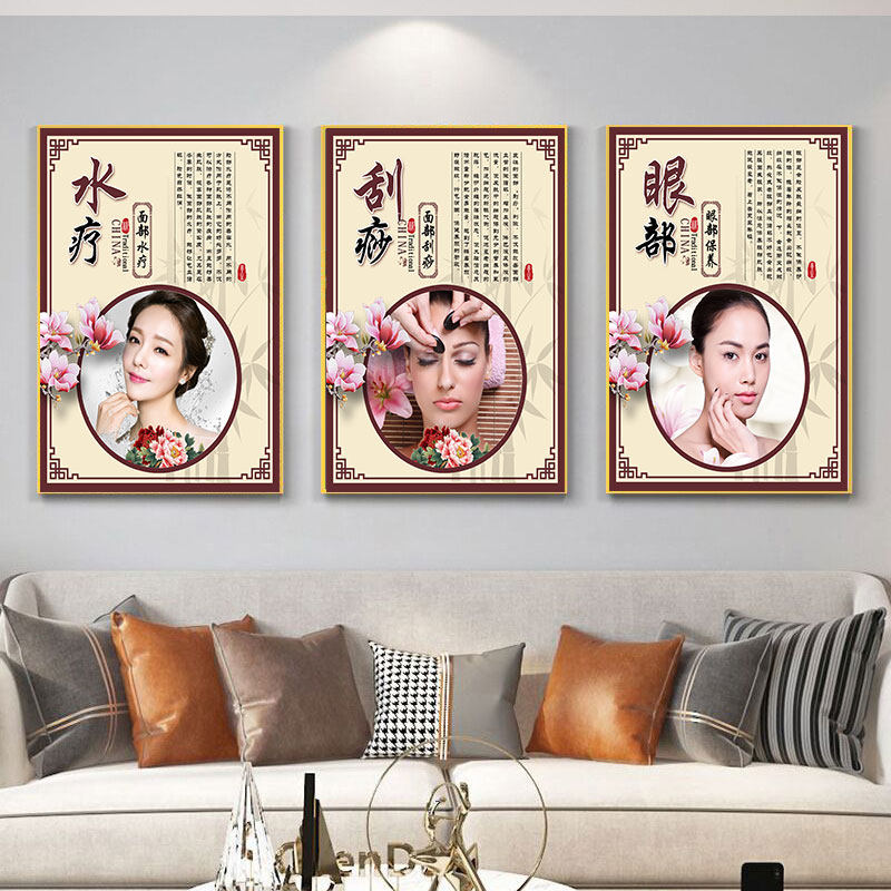 拔罐刮痧海报宣传画中医养生装饰画艾灸推拿按摩图片精油开背贴画,淘宝优惠券,粉丝福利购,淘宝优惠卷