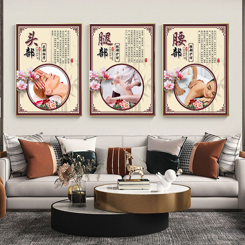 拔罐刮痧海报宣传画中医养生装饰画艾灸推拿按摩图片精油开背贴画,淘宝优惠券,粉丝福利购,淘宝优惠卷