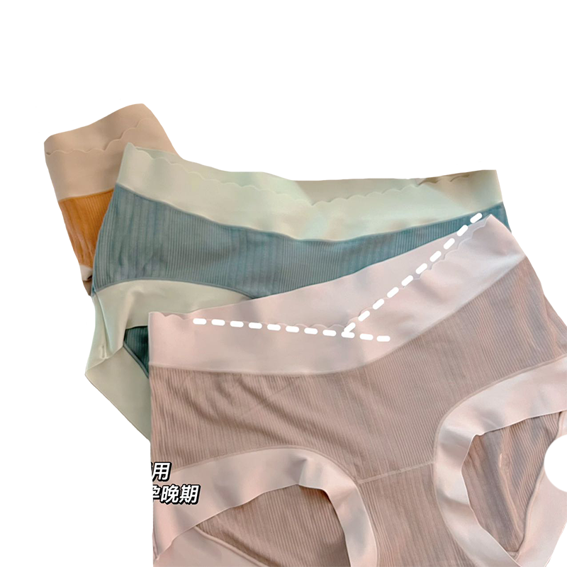 莫代尔孕妇不勒肚透气舒适三角裤 幔淑葶女三角裤