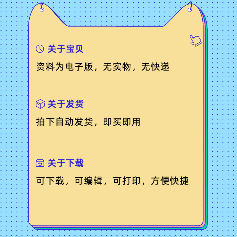 广东省珠海市期中期末历年真题初中七年级八年级九年级上册下册语文数学英语物理上下学期试题试卷预测初一初二初三习题789电子版 - 图3