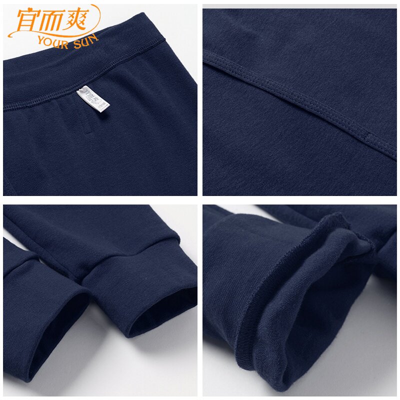 宜而爽男士纯棉秋裤中老年高腰宽松保暖裤全棉衬裤棉毛裤白色线裤