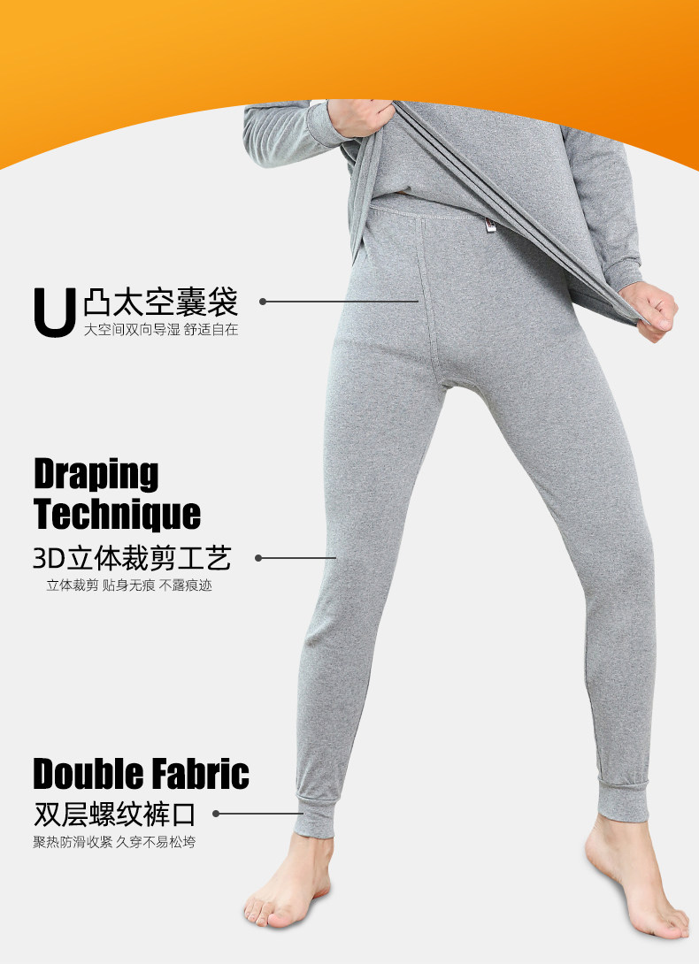 宜而爽男士纯棉秋裤中老年高腰宽松保暖裤全棉衬裤棉毛裤白色线裤