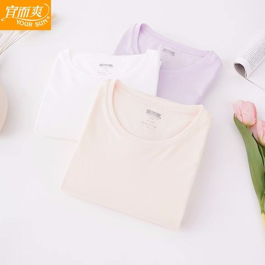 宜而爽女士超薄款纯棉圆领长袖上衣精致棉全棉夏季薄款打底衫睡衣