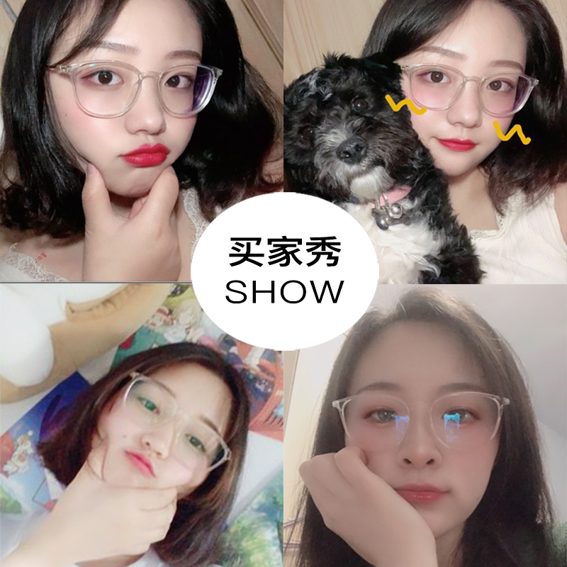 透明眼镜框女网红款韩版潮男透明复古大圆脸近视辐射电脑眼镜 ins 透明眼镜框女网红款韩版潮男透明复古大圆脸近视辐射电脑眼镜 ins
