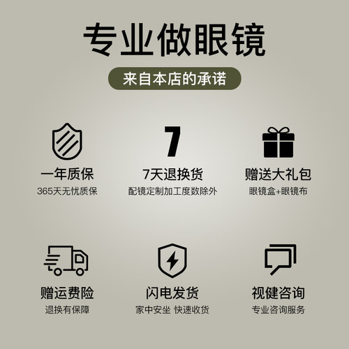透明方框眼镜框男超轻复古ins网红配防蓝光近视镜韩版显脸小眼镜 - 图3