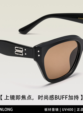 可配度数偏光GM墨镜防紫外线