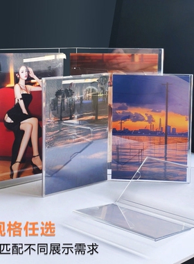 透明亚克力6寸两联相框摆台5/7/8寸双面折页画框简约现代照片摆台