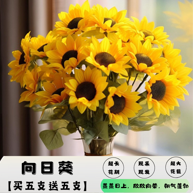 向日葵鲜花粉玫瑰香槟玫瑰礼物花束鲜花云南基地现采现发水培花,淘宝优惠券,粉丝福利购,淘宝优惠卷