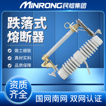 Min-melting 10KV high-pressure fall-type fuse RW12-15 200A fall Switch Insurance 15kv Three