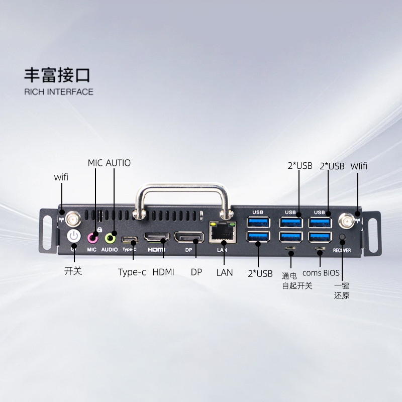 12-14代独显OPS电脑I5/I7插拔式主机适配华为鸿合教学一体机H610-图1