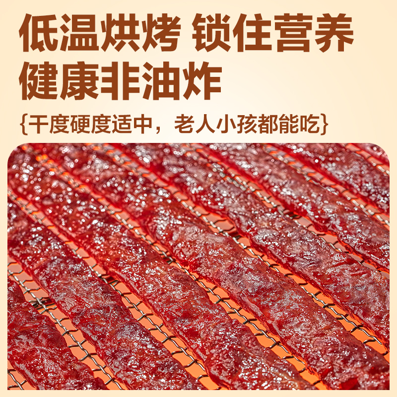 Mother's original cut beef slices 125g beef jerky shop