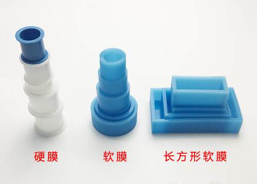 金相冷镶嵌模切片软胶模具软模硬模镶嵌耗材硅胶模蓝色 - 图2