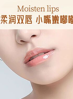 奈奈熊果萃丝滑润唇膏女去死皮淡化唇纹保湿防干裂润唇膏滋润